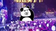 男子参加周杰伦 演唱会，最后听身边小姐姐唱了一整晚，网友：1700门票听小姐姐唱了1650