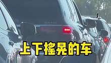 奔驰迈巴赫gls600这是一辆会跳舞的车，也就是蹦迪模式