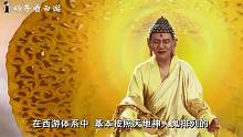 天庭中不止有神仙任职，这个鬼王也是正式成员！还深得玉帝信任