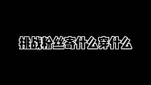 天总会亮的，没有太阳也会。