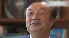 任正非，有大国格局的企业家！！！
