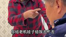 两个仙人斗智斗勇，究竟谁更胜一筹老妈进城记