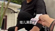 自古套路得人心农村搞笑段子老妈进城记宅家抖出美好生