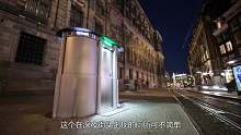 为啥荷兰要花费79万建个厕所？一到白天就钻到地下，长见识了