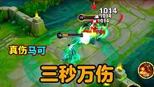 “遛狗流”马可波罗，一人狂秀五人疯狂24杀，打得对面抱头鼠窜！