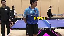 当张继科遇到两位日本选手，这波操作够霸气吗水谷隼张