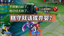 糕守就该沦为弃婴？这是哪门子歪道理