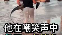 无私救援！男人在嘲笑声中救了一条鲨鱼