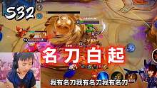 貂蝉吕布加马克，唯有名刀一搏了