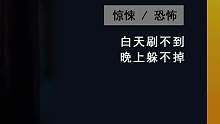 那令人不安的笑声又响了起来~