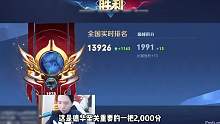 德华立下Falg，这把输了就拿下自己的小宝贝！