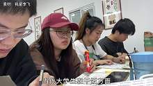 大学生除了学习别的都会