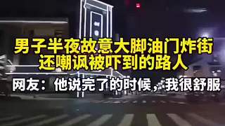 你再恢復(fù)一下你剛剛桀驁不馴的樣子