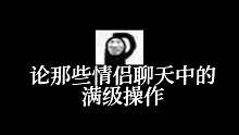 26. 他那边莫不是也有个这样的老师，而且有没有可能还是同一个老师