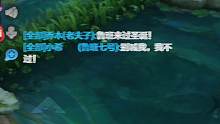 有信仰的举鲁班…