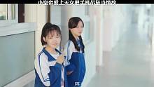 第5集 天女得罪国师，宫斗大戏开打