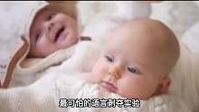 第一集 把婴儿聚集在一起不教他们说话，他们会产生新的语言吗？
