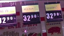 同样是猪肉，为什么超市的猪肉比菜市场的便宜02