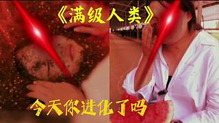 崩跑的男子。