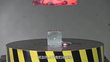 当金属镓遇上千度液压机会发生啥？能撑到几秒？场面太壮观了