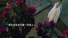 男女主在古代是一对恋人 穿越到了现代