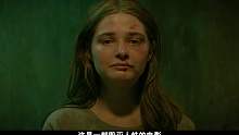 第3集 恶魔父亲竟然把亲生女儿关进了地下室20多年，这是一部真实事件改编的电影。
