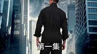 男人閉上眼睛撅起嘴時(shí)，屋內(nèi)赫然出現(xiàn)一群看笑話(huà)的同事