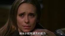 女人从小就有通灵的能力，曾帮助过无数w灵去往另一个世界