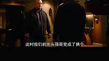 第19集 原来超能力还能这么玩？