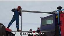 中国花5年勘探准备，60天就能完工，第5个南极科考站有多厉害03