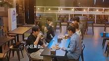 道河第一次与率熙参加小区聚会 几人玩得不亦乐乎
