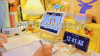 慢慢才知道生活和朋友， 越簡單越好。