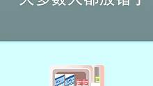 哪些水果能放冰箱，哪些水果不能放冰箱？