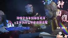 深度解析后发现都是人情世故呀