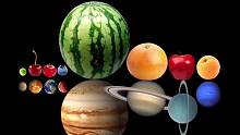 把行星比喻成瓜果分别会是什么呢