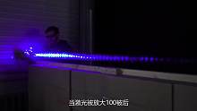 当激光笔被放大100倍后，威力能会有多可怕，结果不可思议