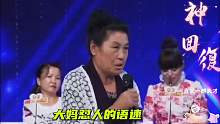 中老年相亲太逗了