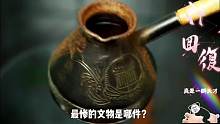 心疼铁狮子