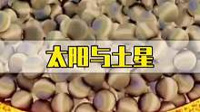 你知道太阳能装下多少个土星呀？