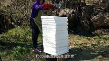 100块泡沫板对抗1000度高温岩浆，会被穿透吗，倒下瞬间真壮观
