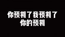 迎合永远不如做自己
