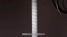 一根钢筋被拉断的瞬间，将镜头放慢1000倍后，场面能有多震撼