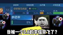 不看到最后，我都不信这把赢的这么轻松？