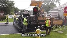 第二集 水泥路又坚硬又便宜，可为何高速非要使用沥青铺路呢？哪个材质更好？
