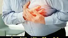 心梗发作前，有五个征兆，一定要注意