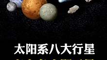 一只海王星有14颗卫星
