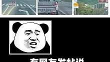 量子叠加态是吧？