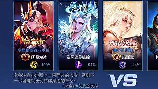 熬隐还能玩打野?_虎牙直播_huya