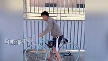 防盗自行车，插着一把剪刀，我看谁敢偷
