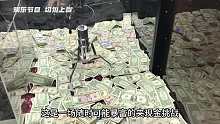 夹娃娃机夹出来的是美刀！随时可能暴富的挑战。